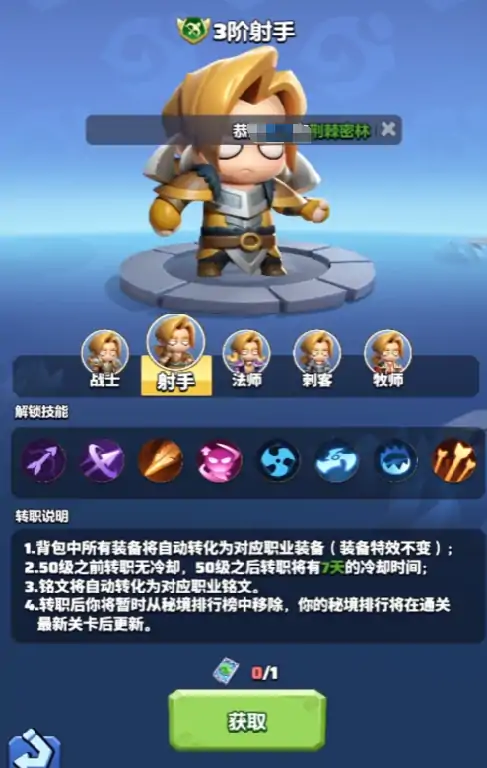 勇者联盟什么职业最强,勇者联盟什么职业强大