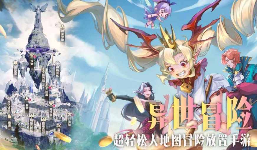 进击的勇者公测时间,进击的勇者什么时候上线
