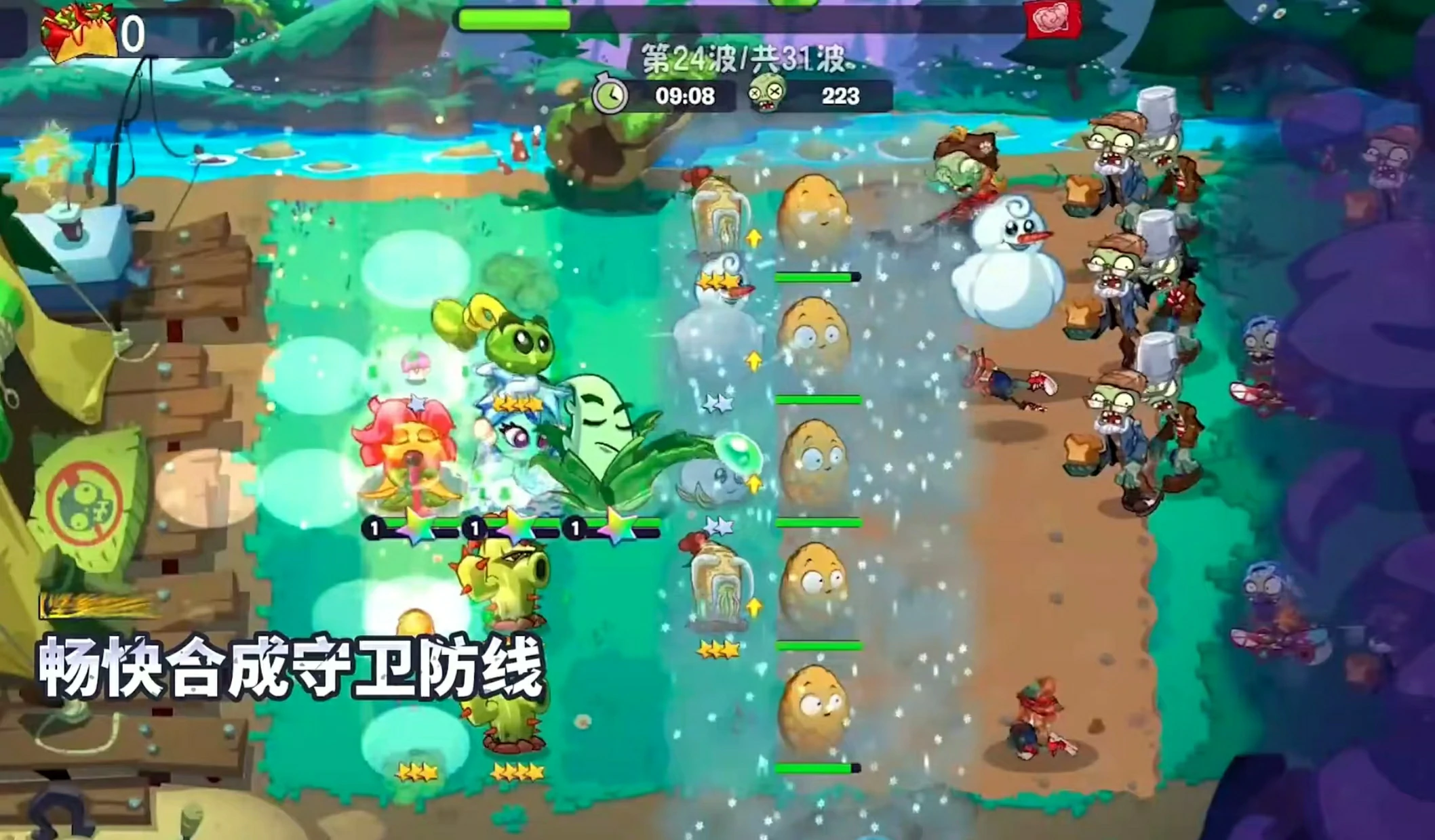 植物大战僵尸3和2哪个好玩,植物大战僵尸3和2玩法对比分析