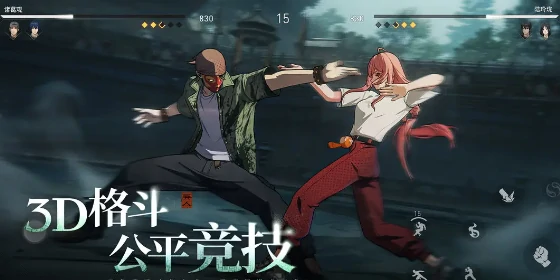 异人之下手游公测什么时候,异人之下手游公测时间
