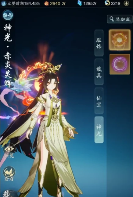 踏风行等级划分介绍,踏风行等级怎么提升