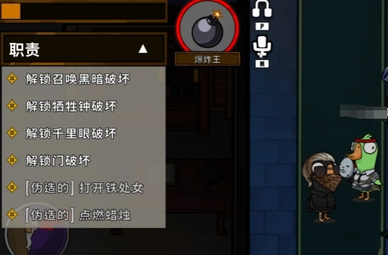 鹅鸭杀爆炸王介绍,鹅鸭杀手游爆炸王玩法指南