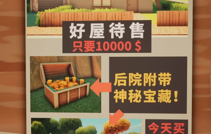 掘地求财怎么存档,掘地求财存档方式