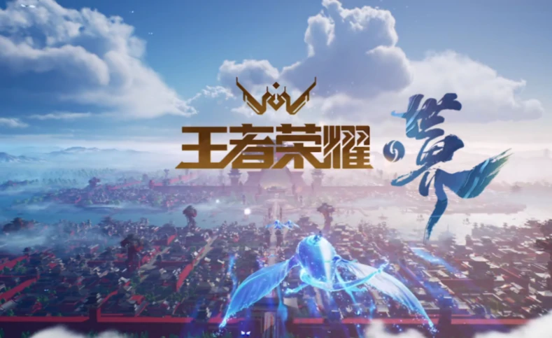 王者荣耀世界前瞻玩法介绍,王者荣耀世界上手前瞻玩法揭秘,王者荣耀