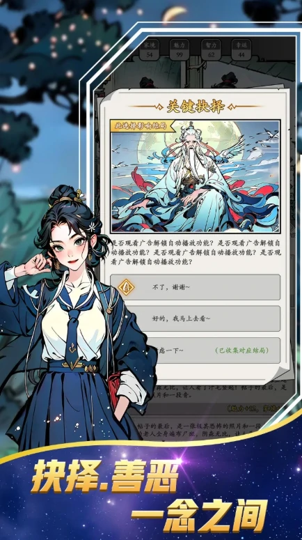 万象修真公测时间介绍,万象修真什么时候上线