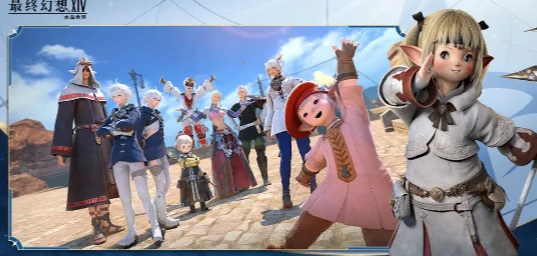最终幻想14水晶世界测试资格如何获取,FF14手游怎么获取测试资格