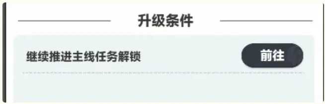 曙光重临升级攻略,曙光重临怎么快速升级