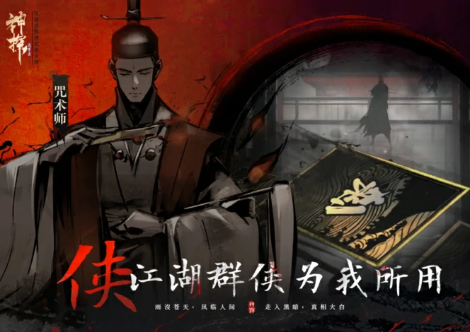 神探诡事录手游介绍,神探诡事录游戏玩法攻略