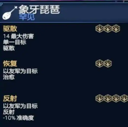 为了吾王吟游诗人介绍,为了吾王手机版吟游诗人攻略