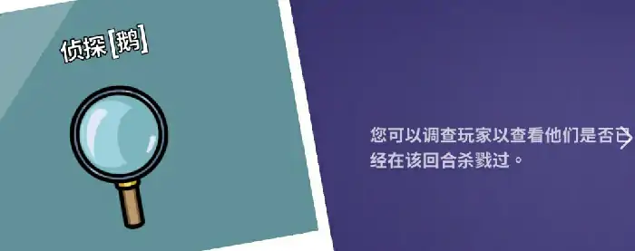 鹅鸭杀技能介绍大全,鹅鸭杀职业技能分享