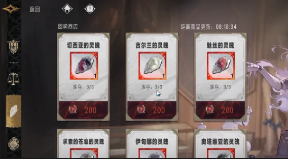 银与绯灵魄如何获取,银与绯灵魄获取方法