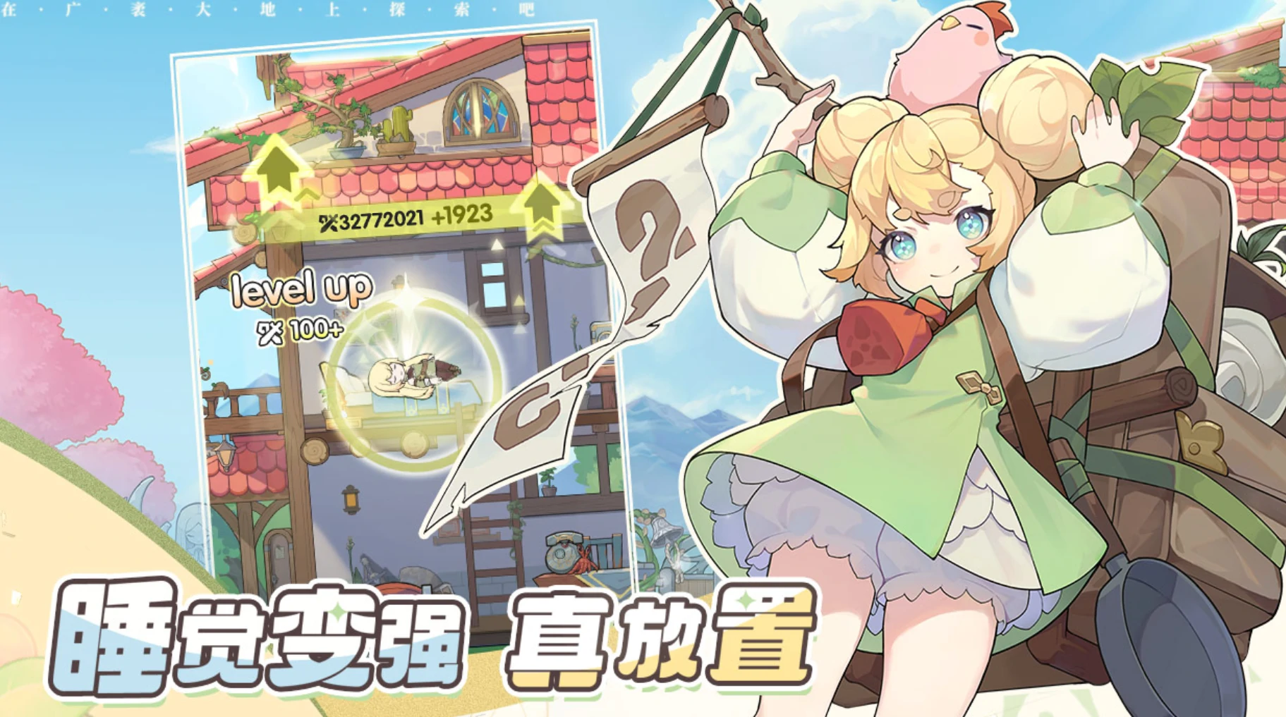 杖剑传说日常副本怎么玩,杖剑传说日常副本玩法攻略