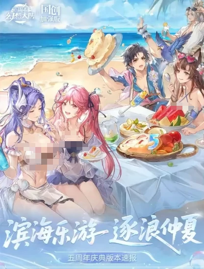 三国志幻想大陆五周年活动介绍,三国志幻想大陆五周年有什么