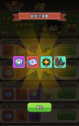 次神光之觉醒飞舞箱子在哪,次神光之觉醒飞舞箱子位置
