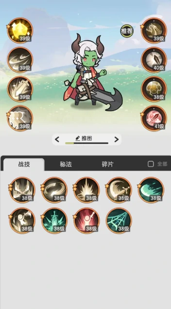 杖剑传说石碑遗迹三怎么通关,杖剑传说石碑遗迹三完成攻略
