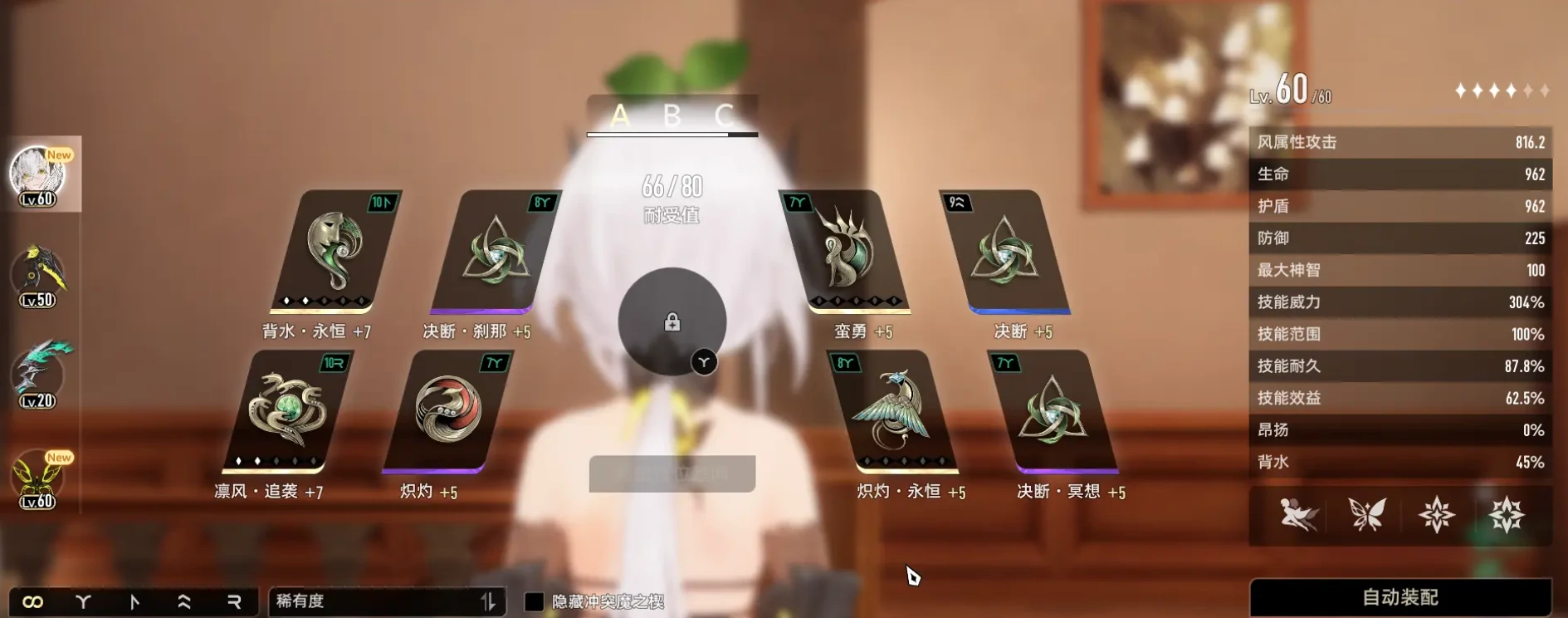 二重螺旋赛琪技能是什么,二重螺旋赛琪技能介绍