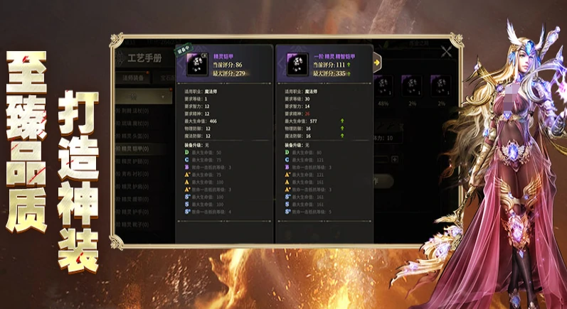 奇迹世界起源手游攻略,奇迹世界起源游戏玩法特色