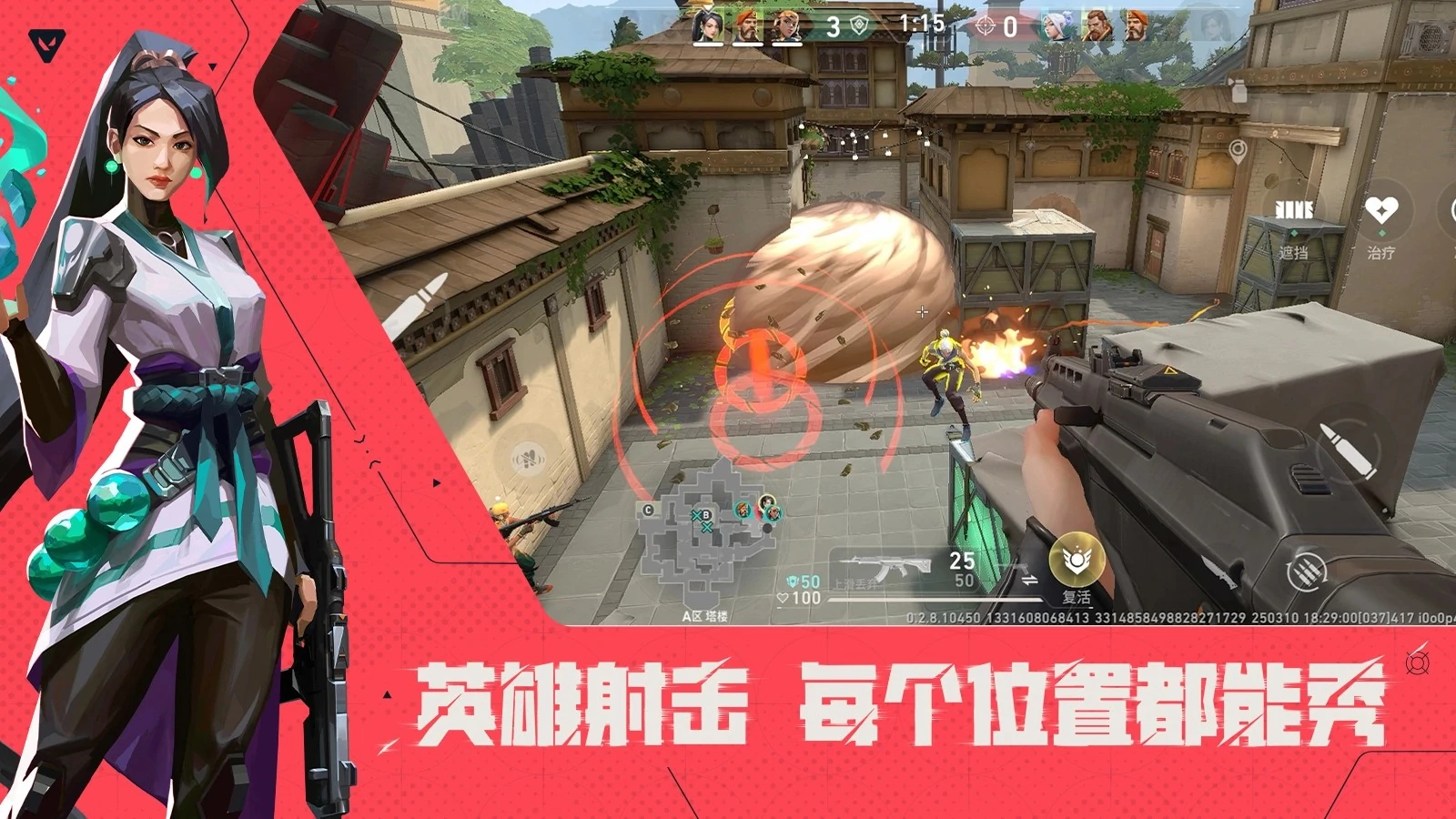 无畏契约源能行动鬼魅怎么样,无畏契约源能行动鬼魅介绍,无畏契约
