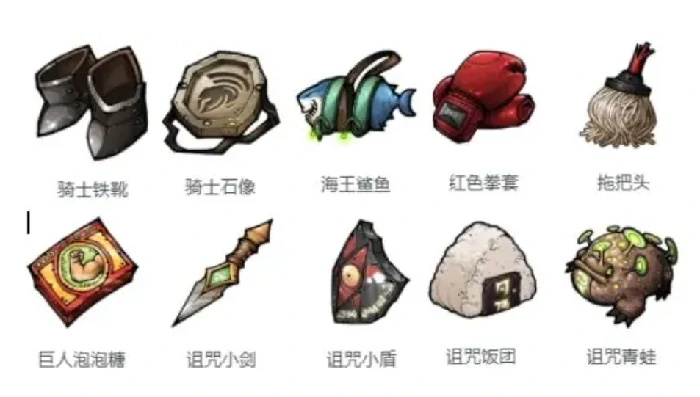 代号妖鬼攻略,代号妖鬼怎么玩比较好