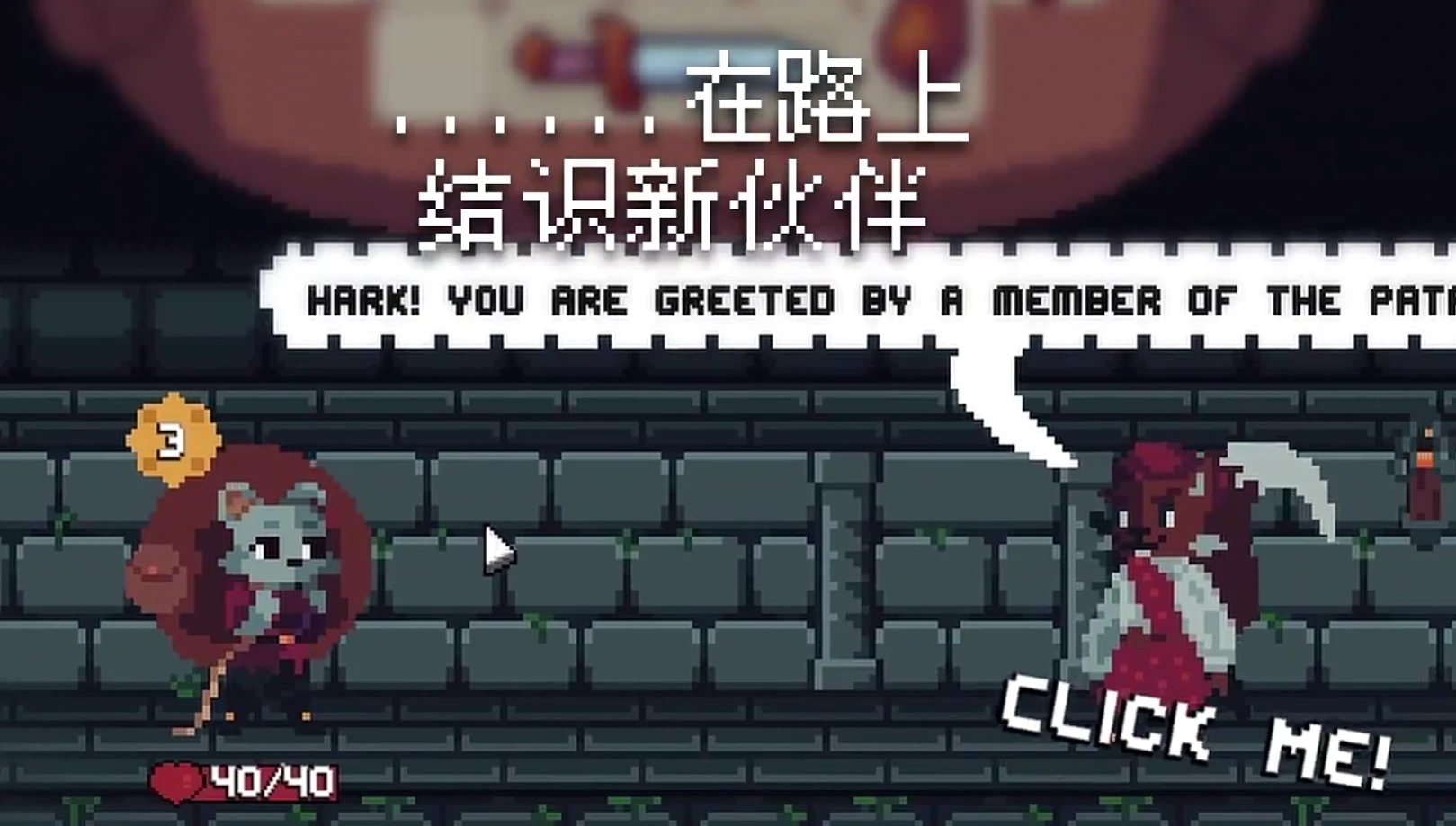 背包英雄好玩吗,背包英雄评测详细解读