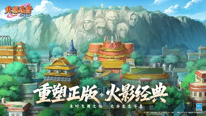 火影忍者木叶高手达鲁伊特色说明,火影忍者木叶高手达鲁伊技能与连招,火影忍者