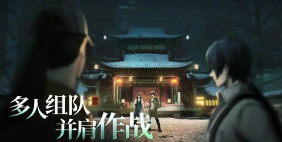 异人之下手游上架时间是什么时候,异人之下手游下载预约链接分享