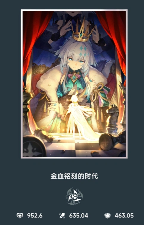 崩坏星穹铁道3.5新增3张光锥！详情一览,星穹铁道