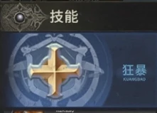 奇迹世界起源战士加点方案分享,奇迹世界起源战士加点攻略
