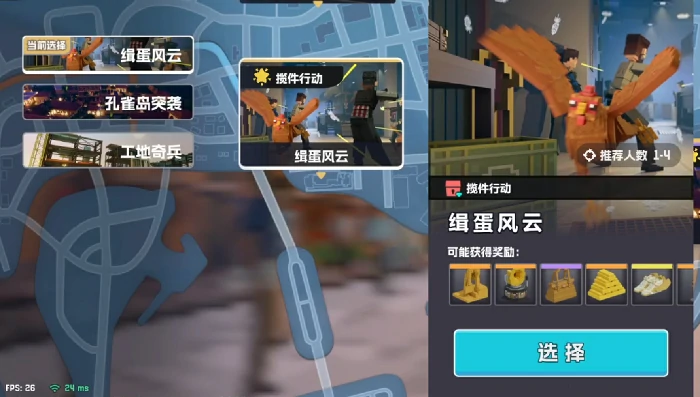 五星好市民要钱吗,五星好市民手游免费吗