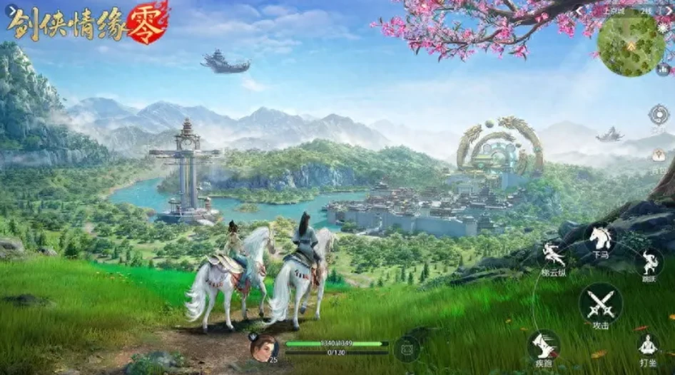 剑侠情缘零攻略详解,剑侠情缘零攻略玩法介绍