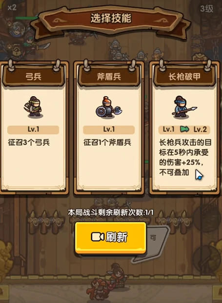 我是大主公29关怎么打,我是大主公29关攻略