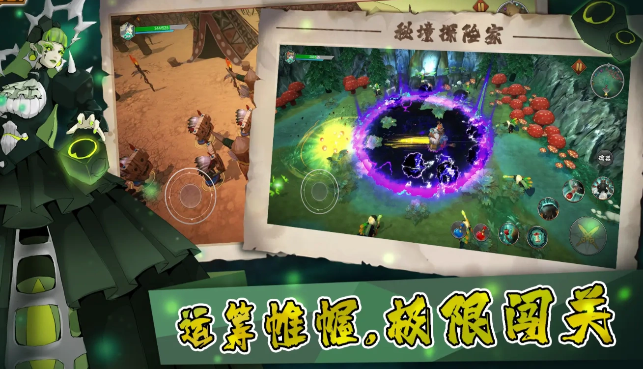 秘境探险家公测时间什么时候,秘境探险家什么时候上线