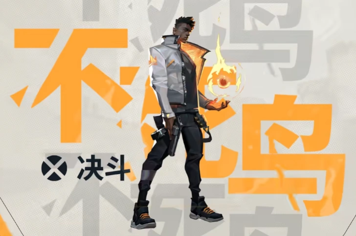 无畏契约手游英雄介绍,无畏契约源能行动游戏有哪些英雄,无畏契约