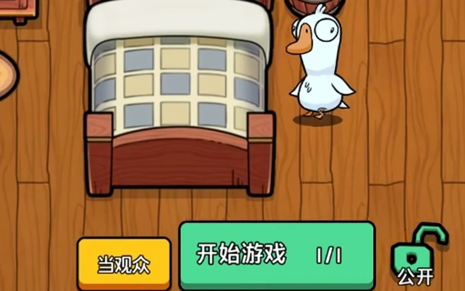 鹅鸭杀手游啥时候上线,鹅鸭杀手游上线时间说明
