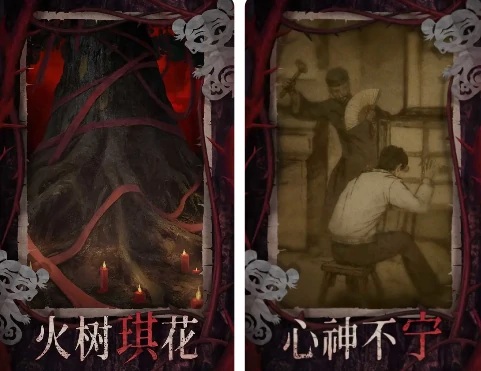 纸嫁衣8出了吗,纸嫁衣8上线时间一览