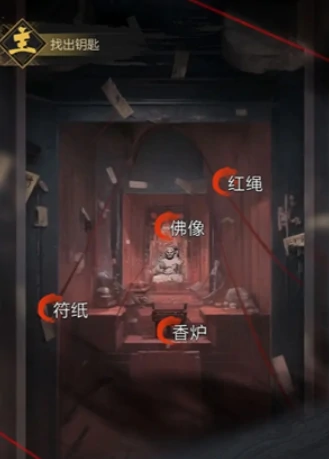 神探诡事录怎么编辑队伍,神探诡事录组队思路