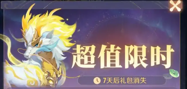 灵兽大冒险龙马怎么样,灵兽大冒险龙马珍兽介绍