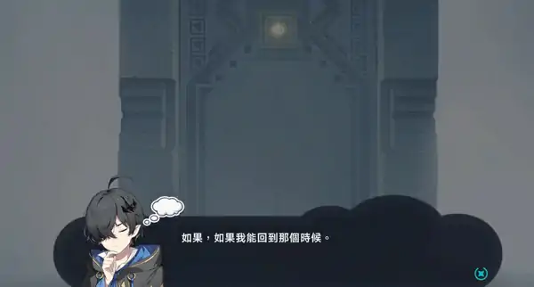 星塔旅人剧情有多少章,星塔旅人手游剧情介绍