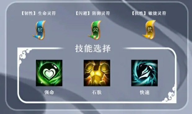 三国志异闻录陆逊阵容推荐,三国志异闻录陆角色加点技能介绍