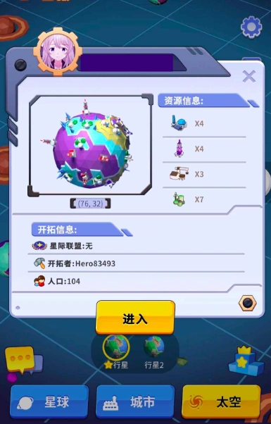 小小星系公测时间,小小星系什么时候上线