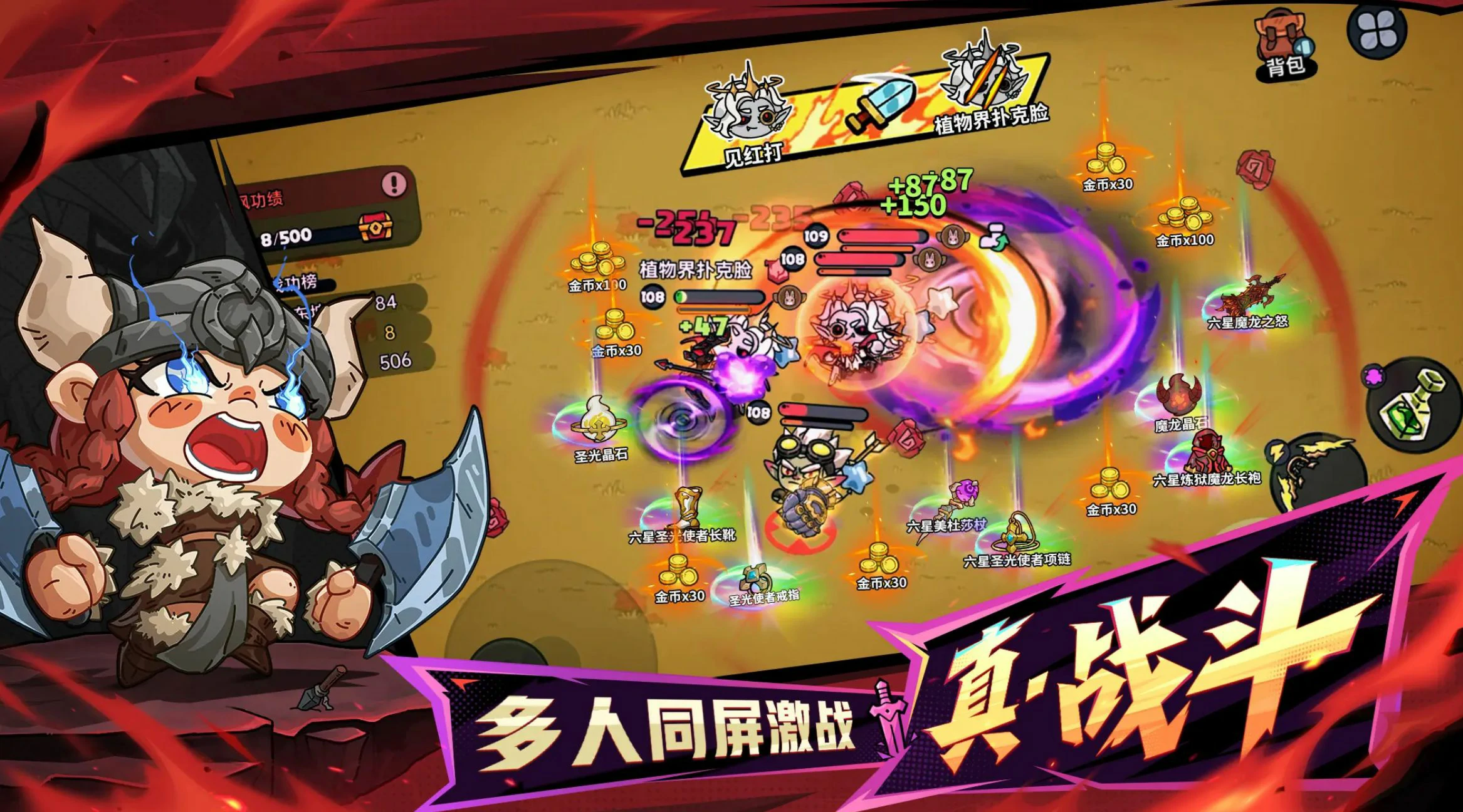 英勇之地可以联机吗,英勇之地手游可以联机怎么玩