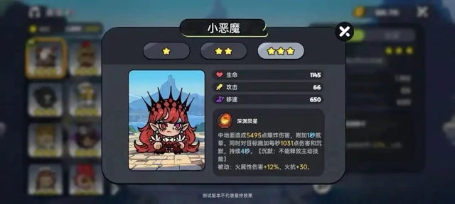 英勇之地免费角色介绍,英勇之地手游免费角色有哪些