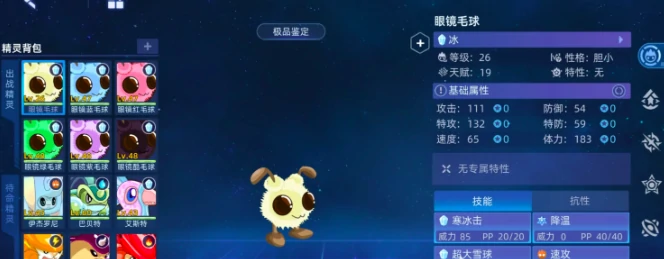赛尔号巅峰之战怎么进化,赛尔号巅峰之战进化玩法分享