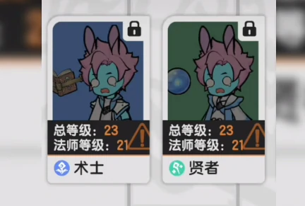 杖剑传说二转推荐,杖剑传说二转职业分享