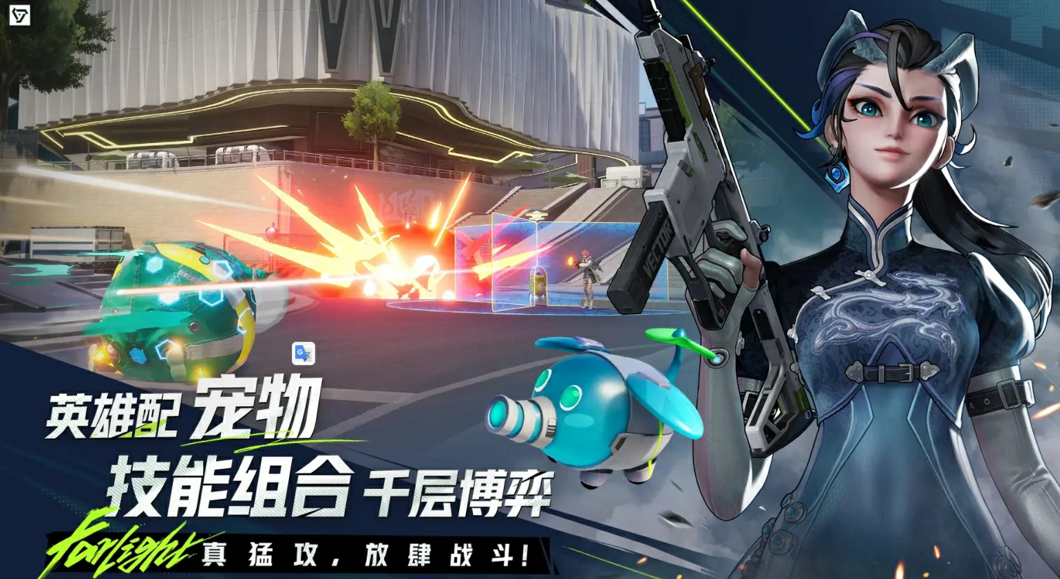 远光84体验服怎么下载,远光84预约地址一览