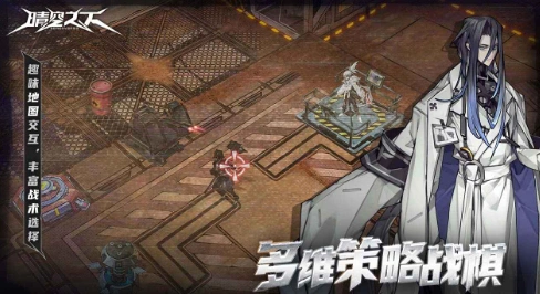 晴空之下测试资格如何获取,晴空之下测试资格获取方式分享