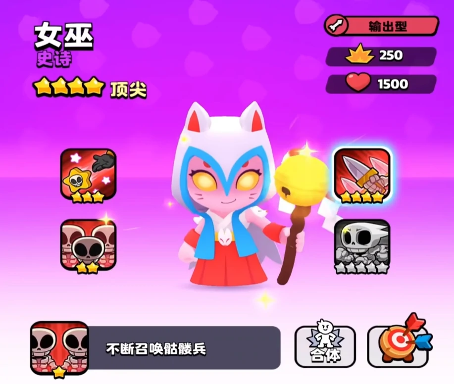 爆裂小队所有皮肤介绍,爆裂小队皮肤获取方式