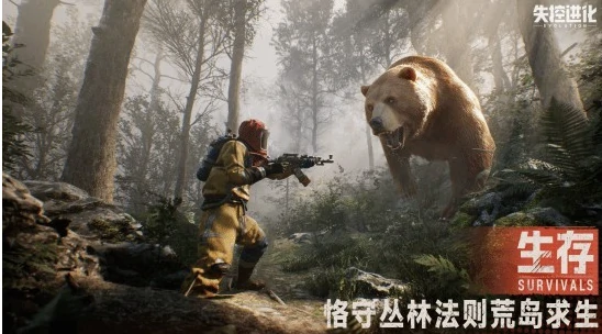 失控进化怎么玩,失控进化玩法介绍