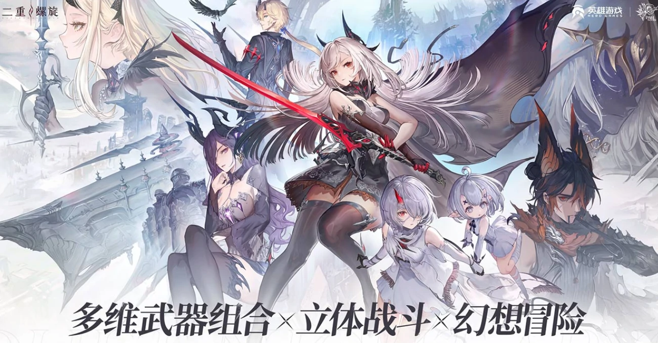 二重螺旋什么时候开服,二重螺旋开服时间分享