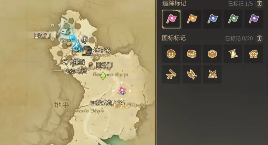 最终幻想14水晶世界临危受命是什么,FF14手游临危受命玩法分享